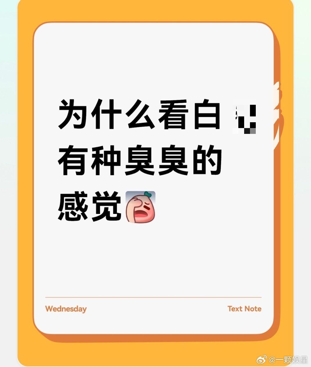 还真的是，原来不止我一个人有这种感觉[笑着哭]​​​
