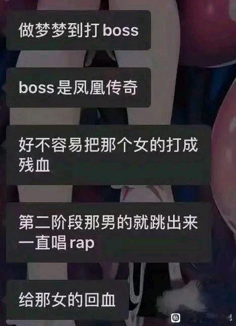 大半夜给我笑醒了[捂脸哭][捂脸哭]​​​