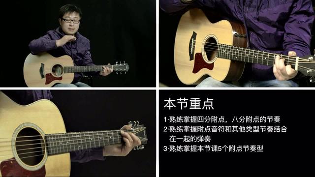 鹿晗吉他简谱(3)