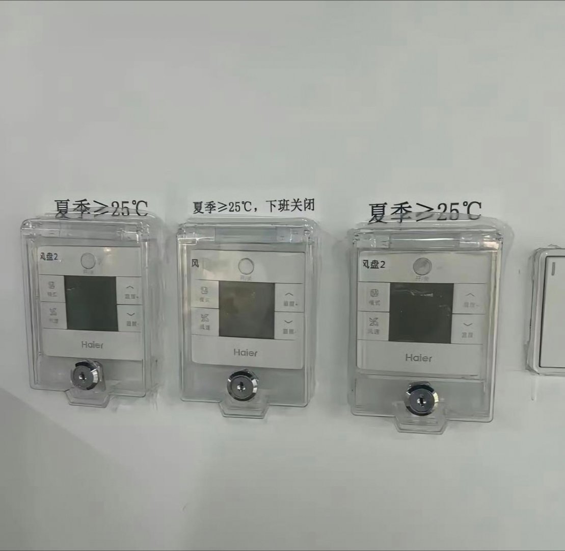 一个公司可以抠门到什么程度