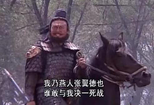 从对张飞武器的记载来看，就可推测出他就不可能是卖猪肉的，更大可能是地方豪族。所谓