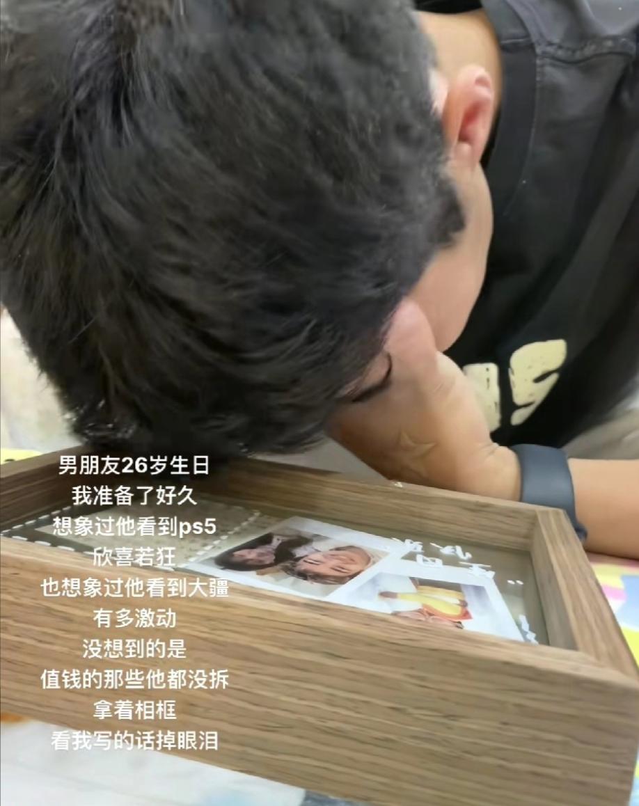 男人在不知不觉中遗弃了爱自己的本能！一男生要过26岁生日，女友为此特意准备了好几