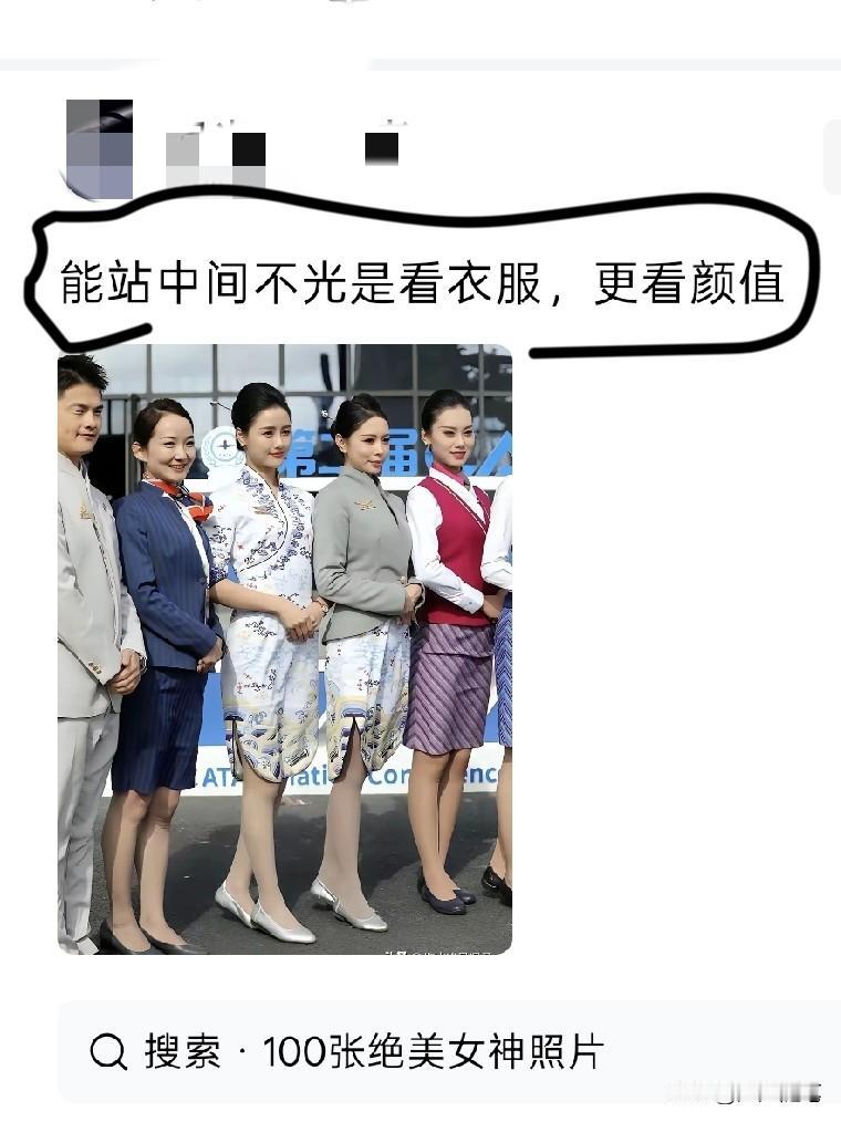 从站姿来看都是炼过的。