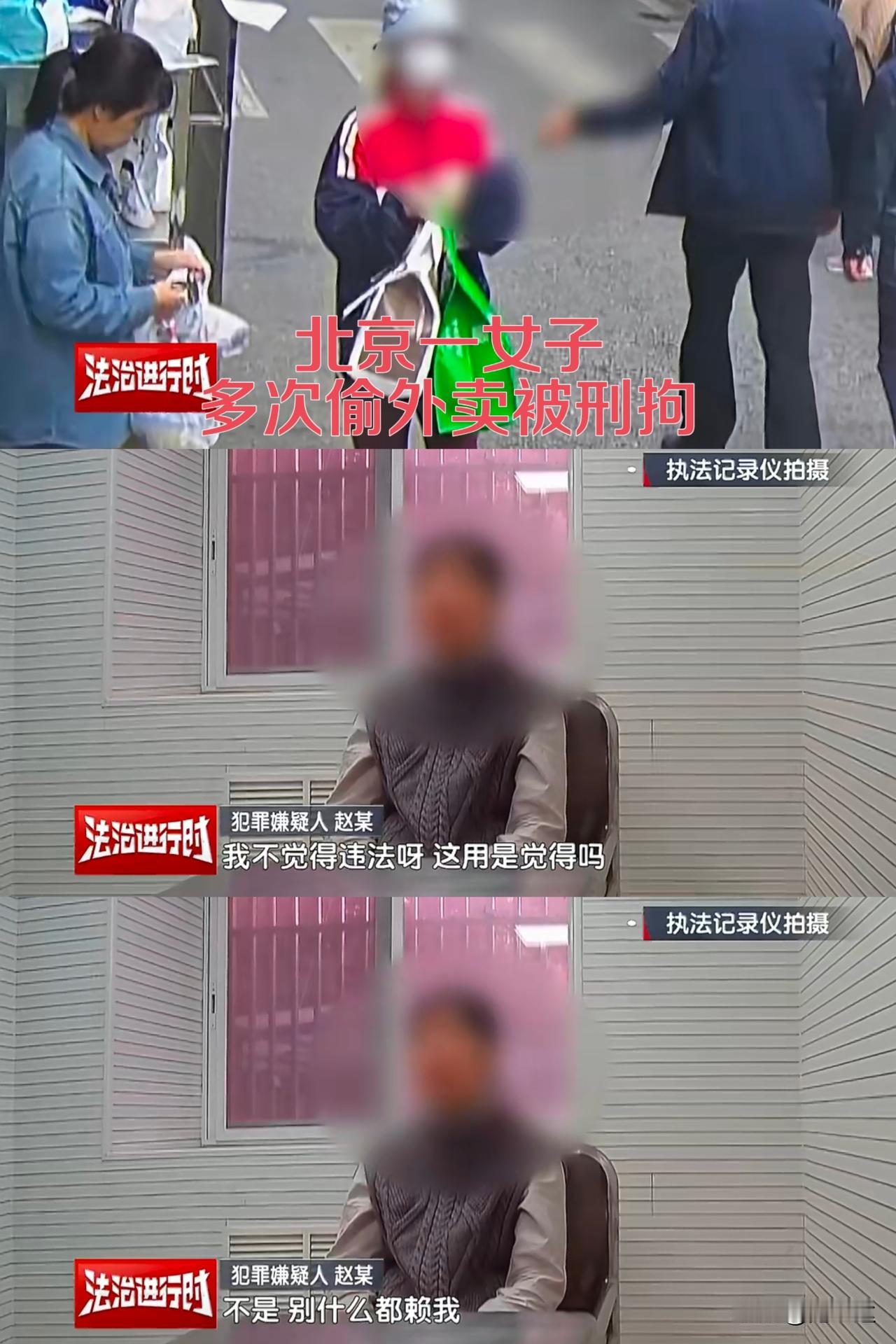 50岁“老仙女”偷外卖这事我专门查了一下，此女是个不婚不育的独立女性，外企工