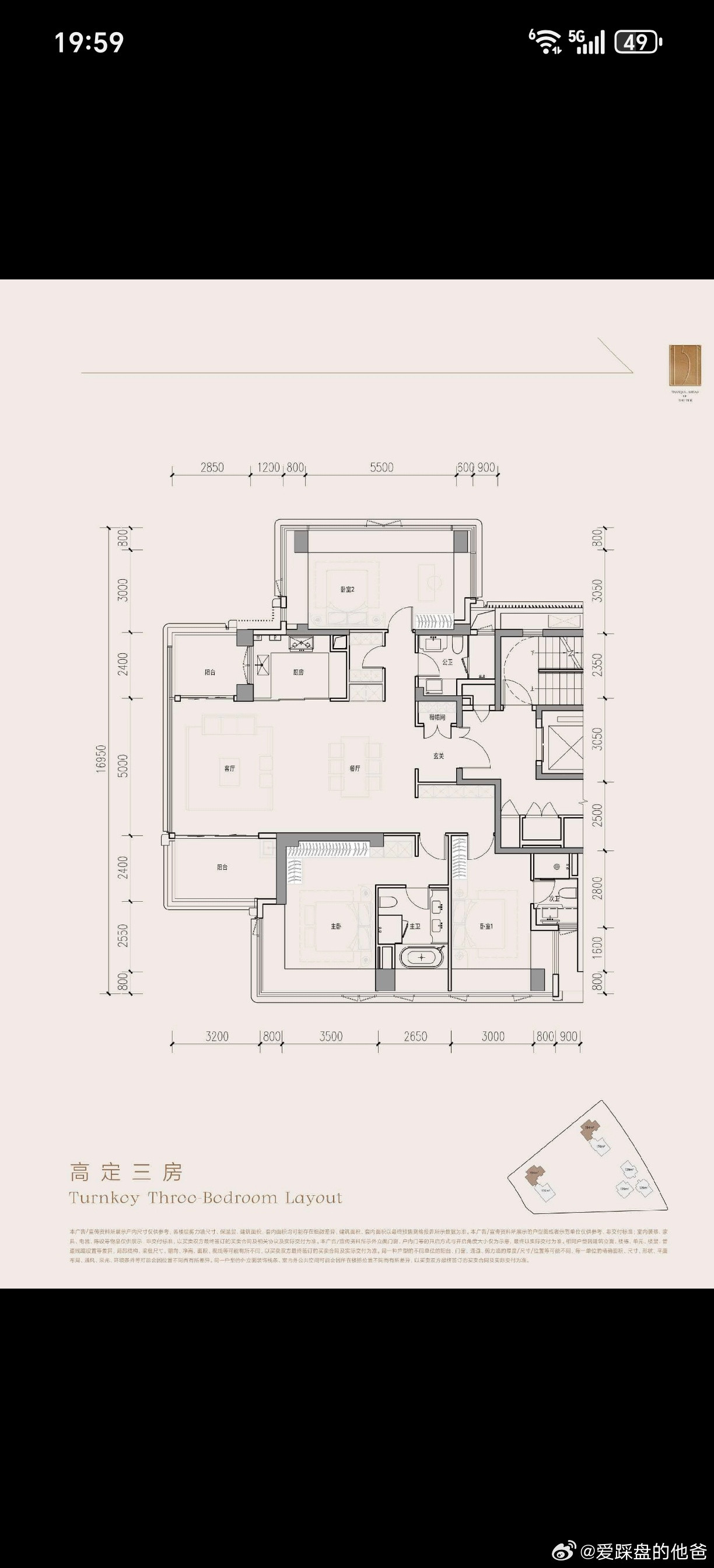 这个194平户型，设计的有问题，不及格。