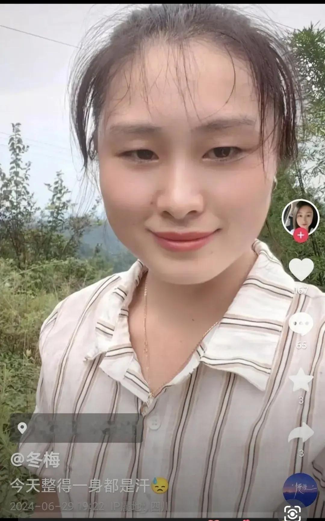 这位漂亮女子死了，死得那样悲惨与不甘。她才三十来岁，美丽善良，热爱生活，向往爱情