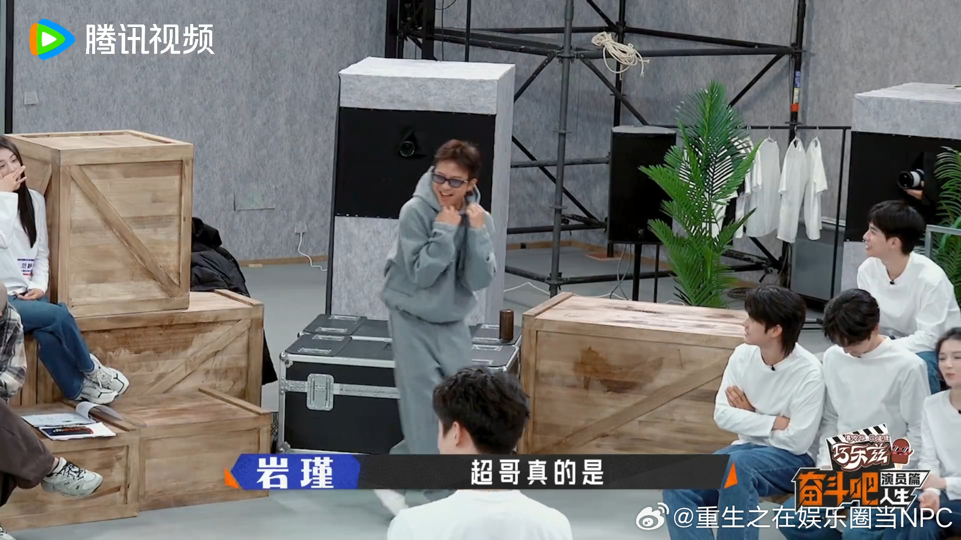 邓超在《奋斗吧人生》里人气爆棚，学员们全被他点燃，陈赫酸了：“我来的时候你们都没