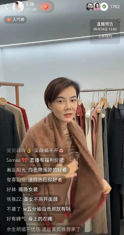 不得不承认，车晓确实有过年轻的时光，也经历过富有的生活，身材也曾保持得不错，但说
