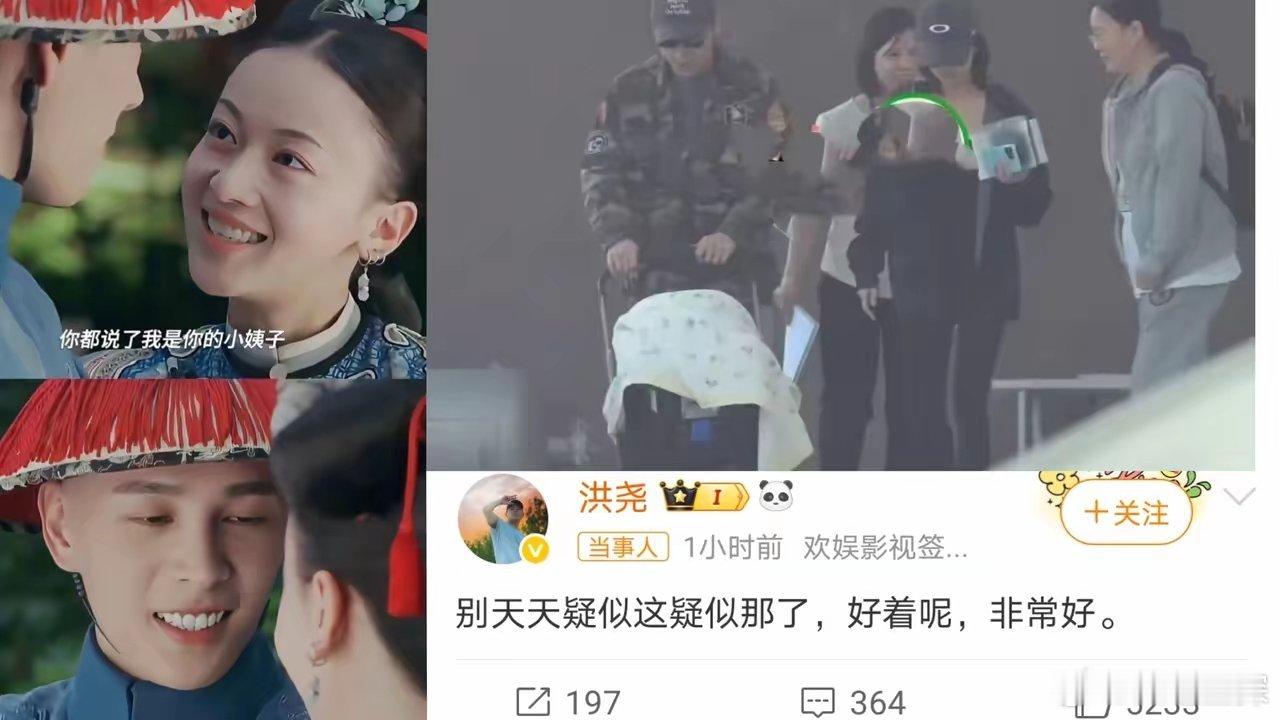 我发现女明星都有一个很大的问题，吴谨言也不例外，最惨的还是王星越，而洪尧被迫承受