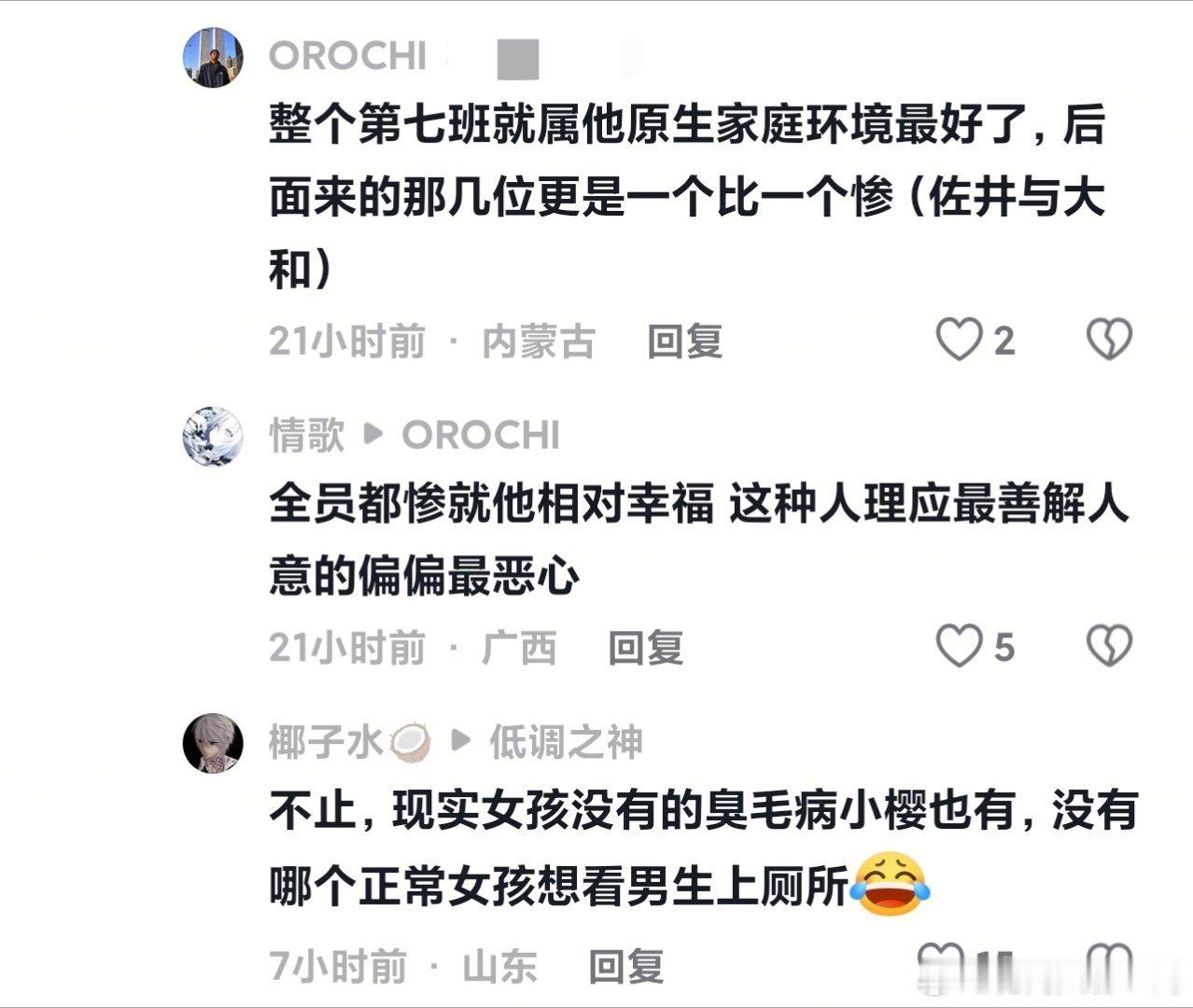 我肚肚