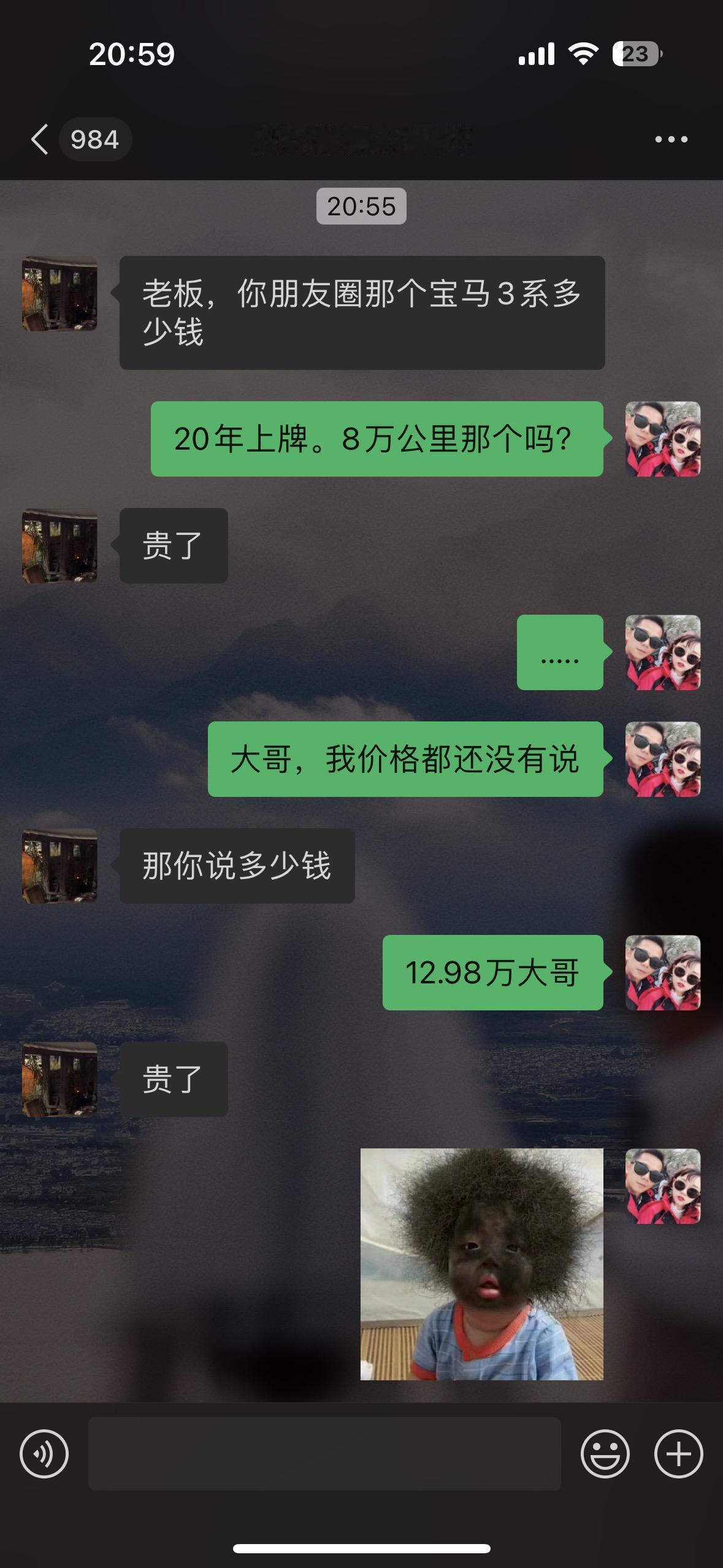 只怪自己销售水平不行。话术技巧