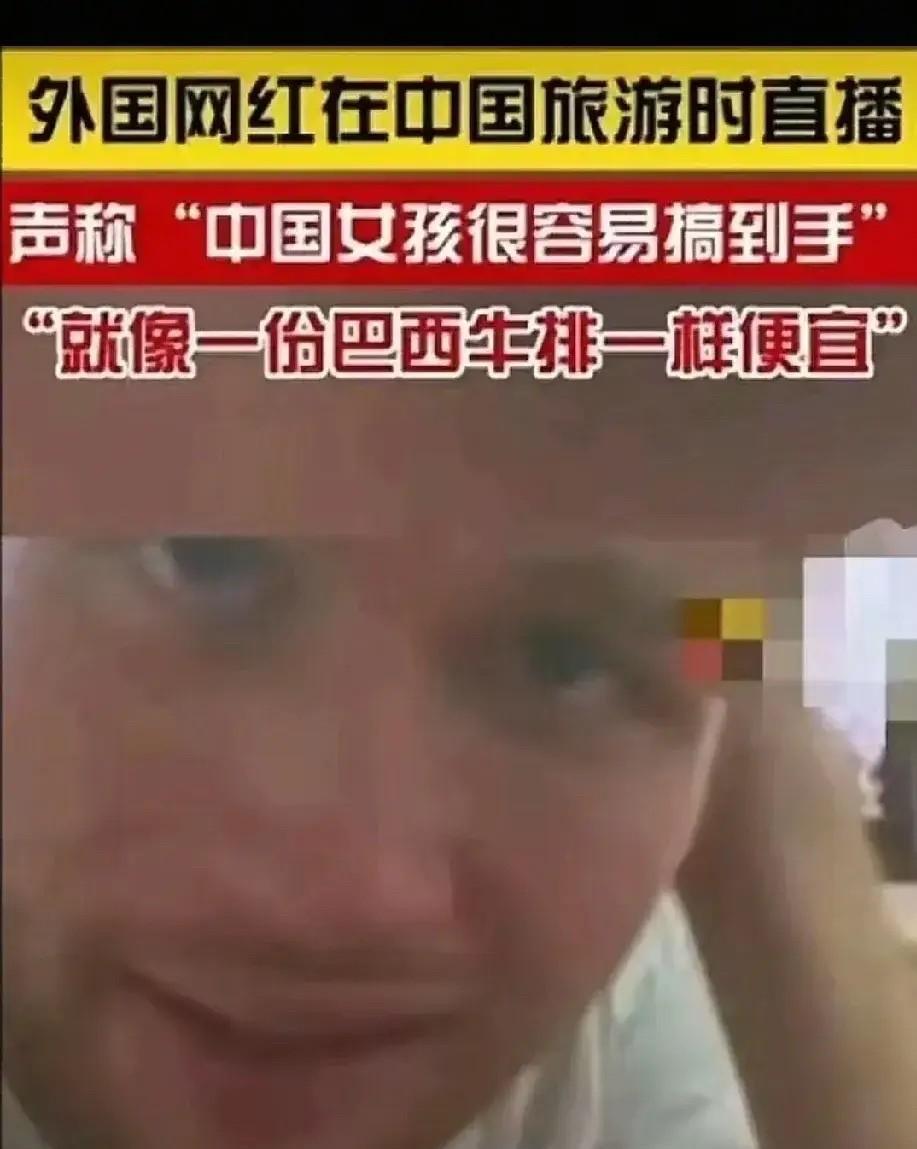 李欣莳为已婚老外背叛男友，结果反被羞辱，确实活该。但学校开除她，更多是因为她可能违反校规（比如旷课、