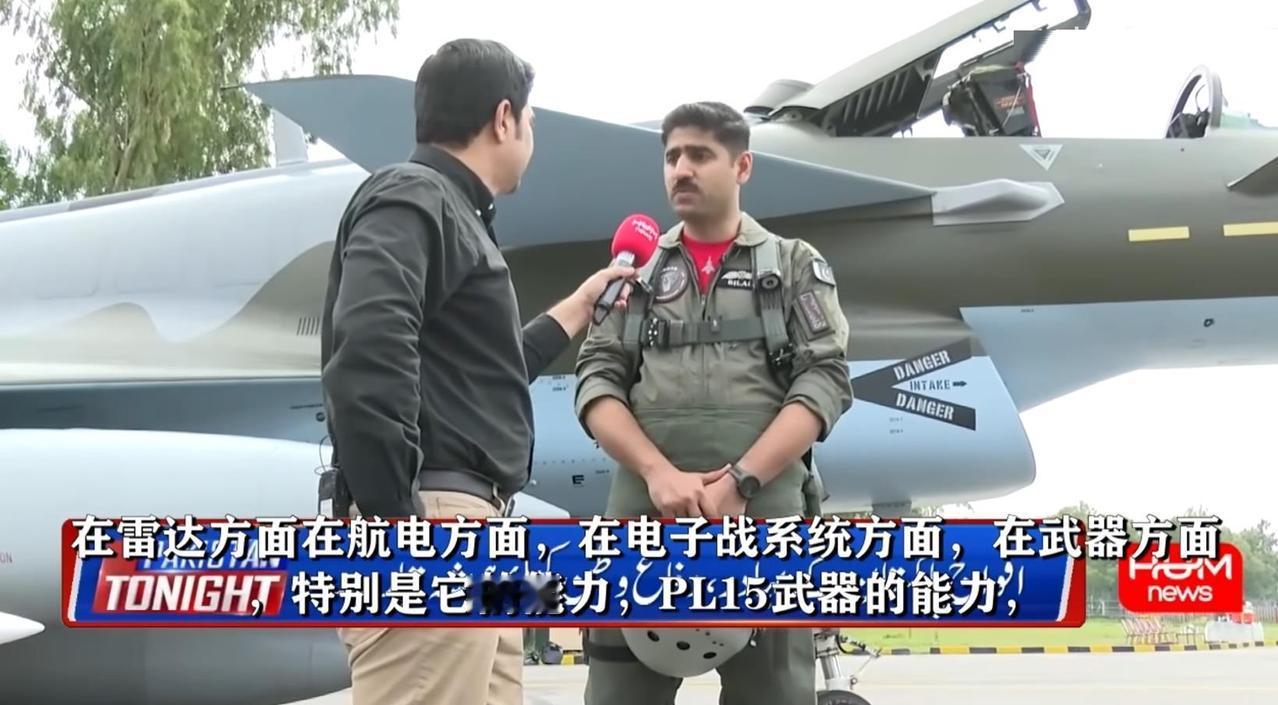 巴基斯坦空军飞行员说：歼-10C全面领先F-16，甚至认为比F-16先进一代