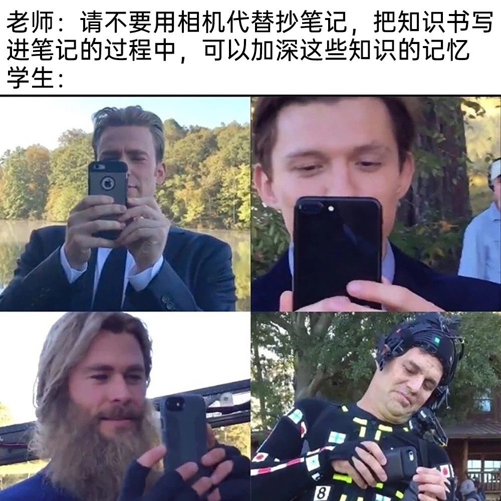 是这样的，拍了等于会了​​​