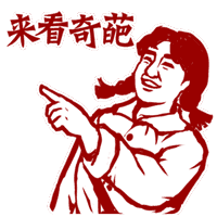 我年轻的时候相亲，介绍人是我单位一大姐，我下班说拉我去吃饭走到半路才说是相亲，我