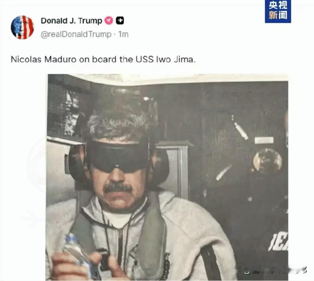 一张照片戳破残酷真相：主权在霸权面前，竟抵不过内部的一盘散沙。一个拥有近百万