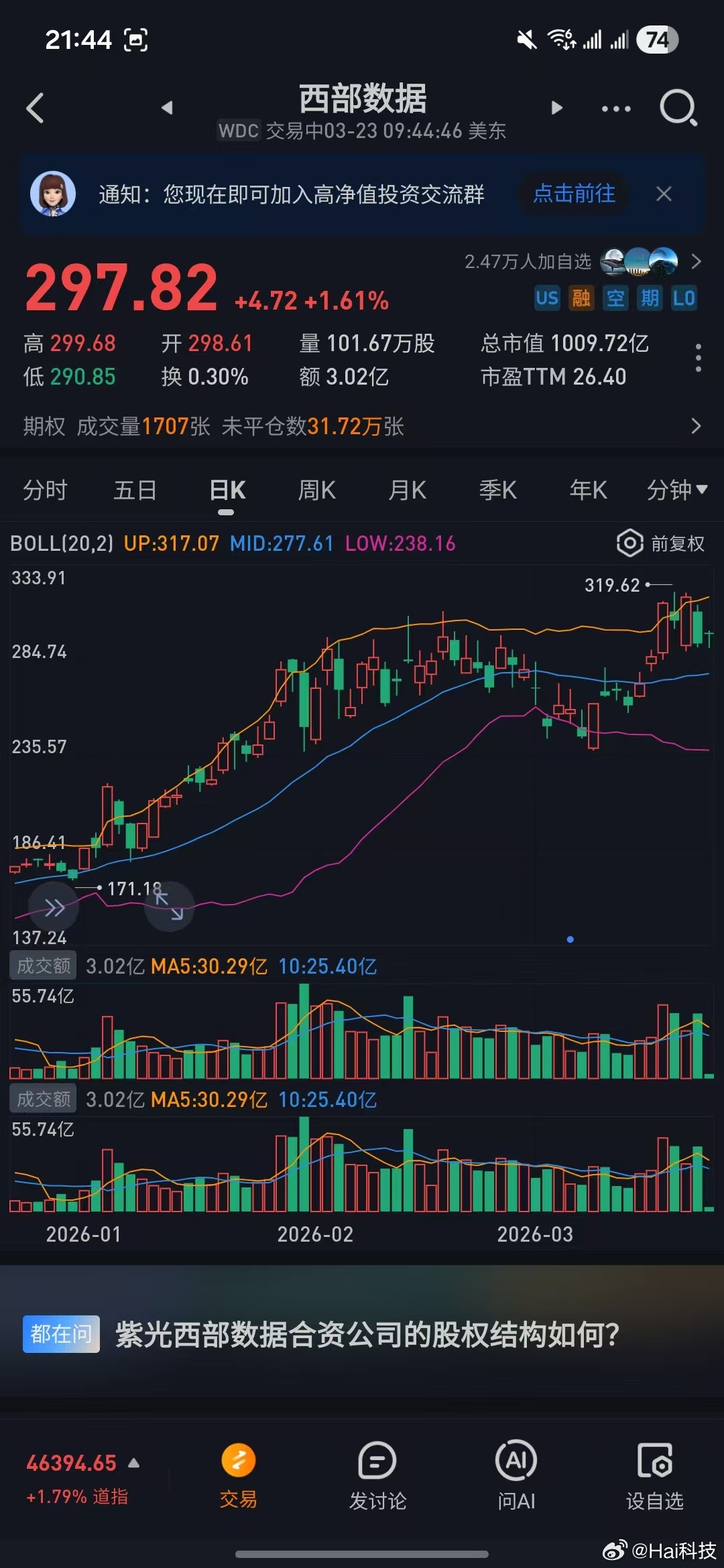 其实我很确信应该是被内存厂商做局了，趁着“AI”无限放大存储的需求和重要性，直接