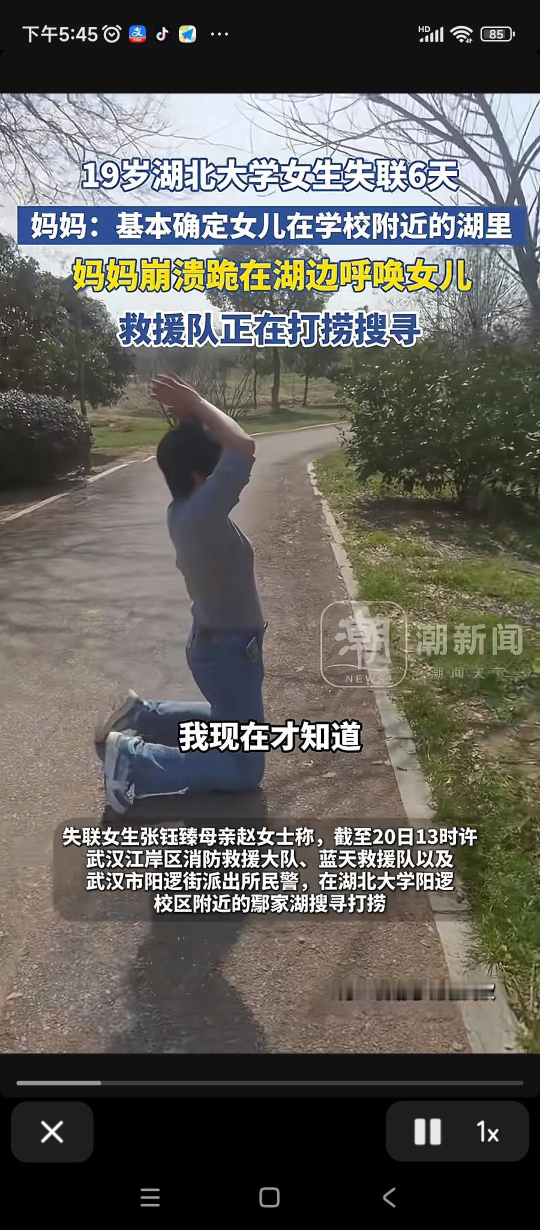 终于尘埃落定，最不愿意看到的一幕，湖北女大学生，遗体从湖里打捞出来了，这位孩子