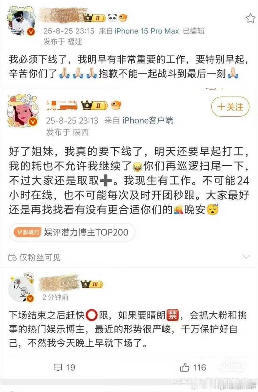输了就这样​​​