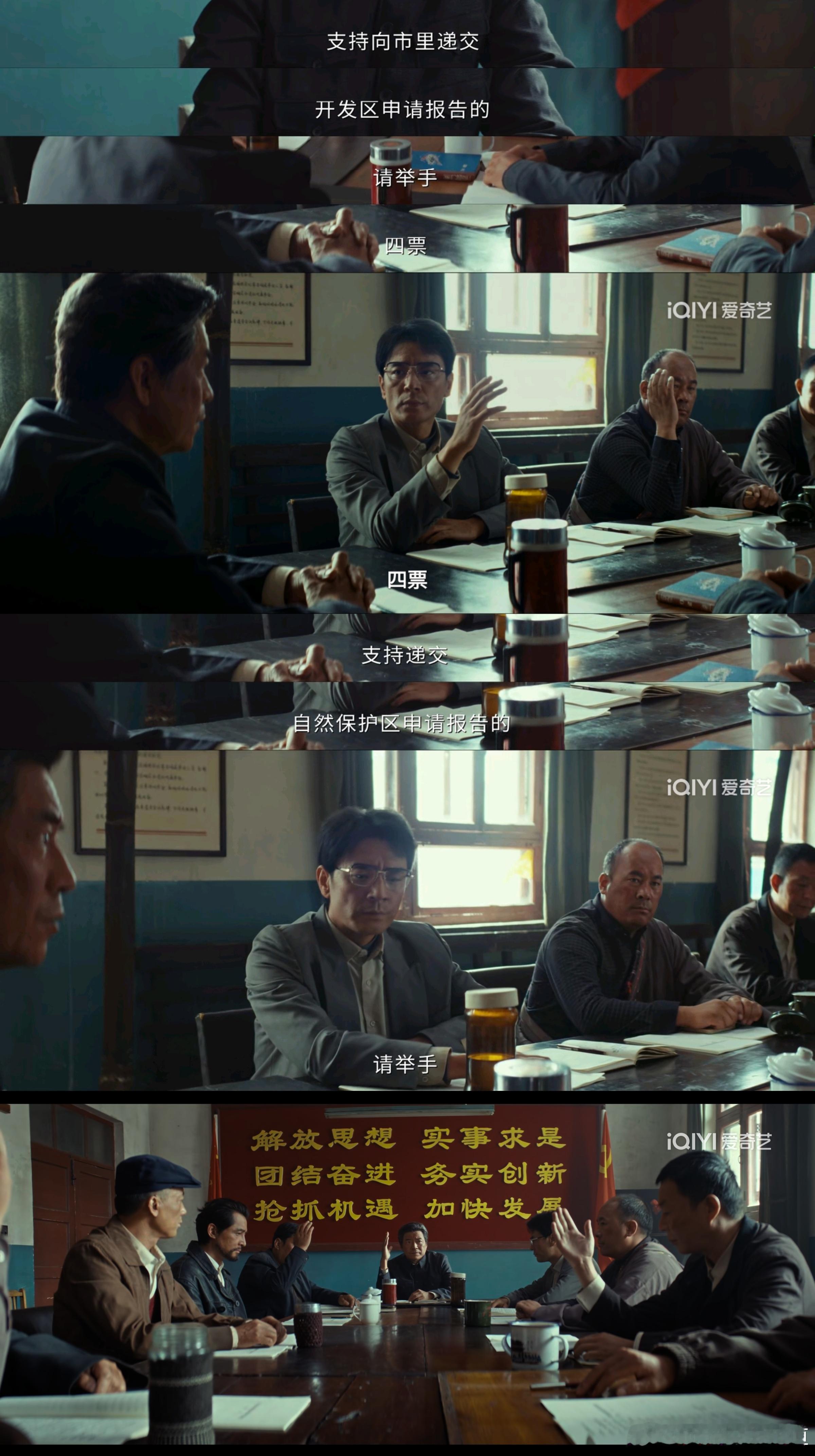 看了生命树第25集，对于多杰的失踪更加难受了，他是多么理性多么客观多么无私的一个