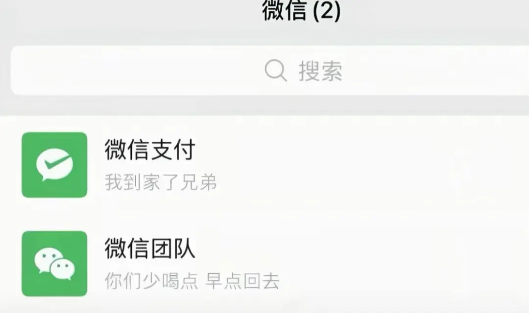 人是干不过酒的