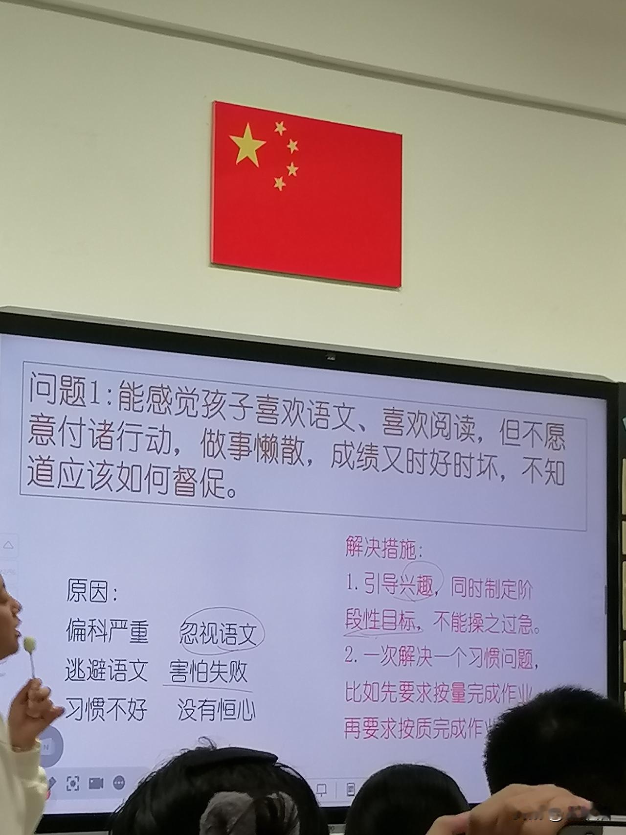 昨晚开初一家长会，语文老师特地提到有学生家长问她，小孩其他科成绩都很好，就是语文