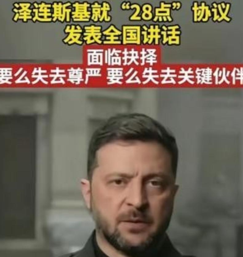 乌克兰用国家给全世界上了血淋淋的一课，仗打完了，土地丢了四分之一，人跑了数万，经