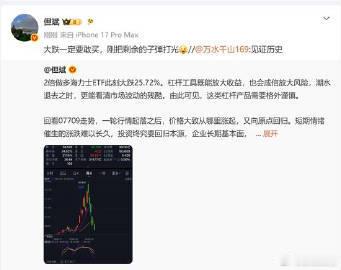 【但斌称大跌一定要敢买，刚把剩余的子弹打光】专家称大跌一定要敢买7月29日，深