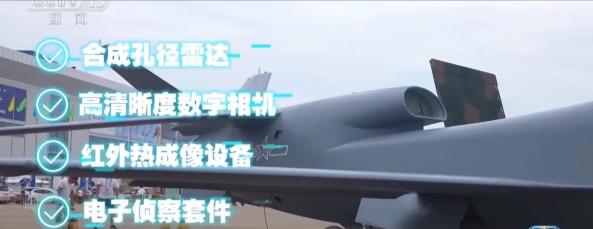 这下美国的全球鹰可没的吹了，央视曝光中国无侦7，两万米高空巡航侦察。以前一