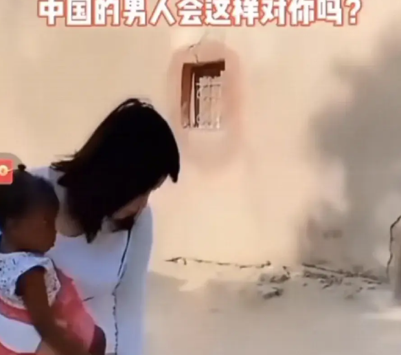 自己选择的路，跪着也要走完。一名中国年轻女子，当初不顾父母的反对，执意要嫁给黑人