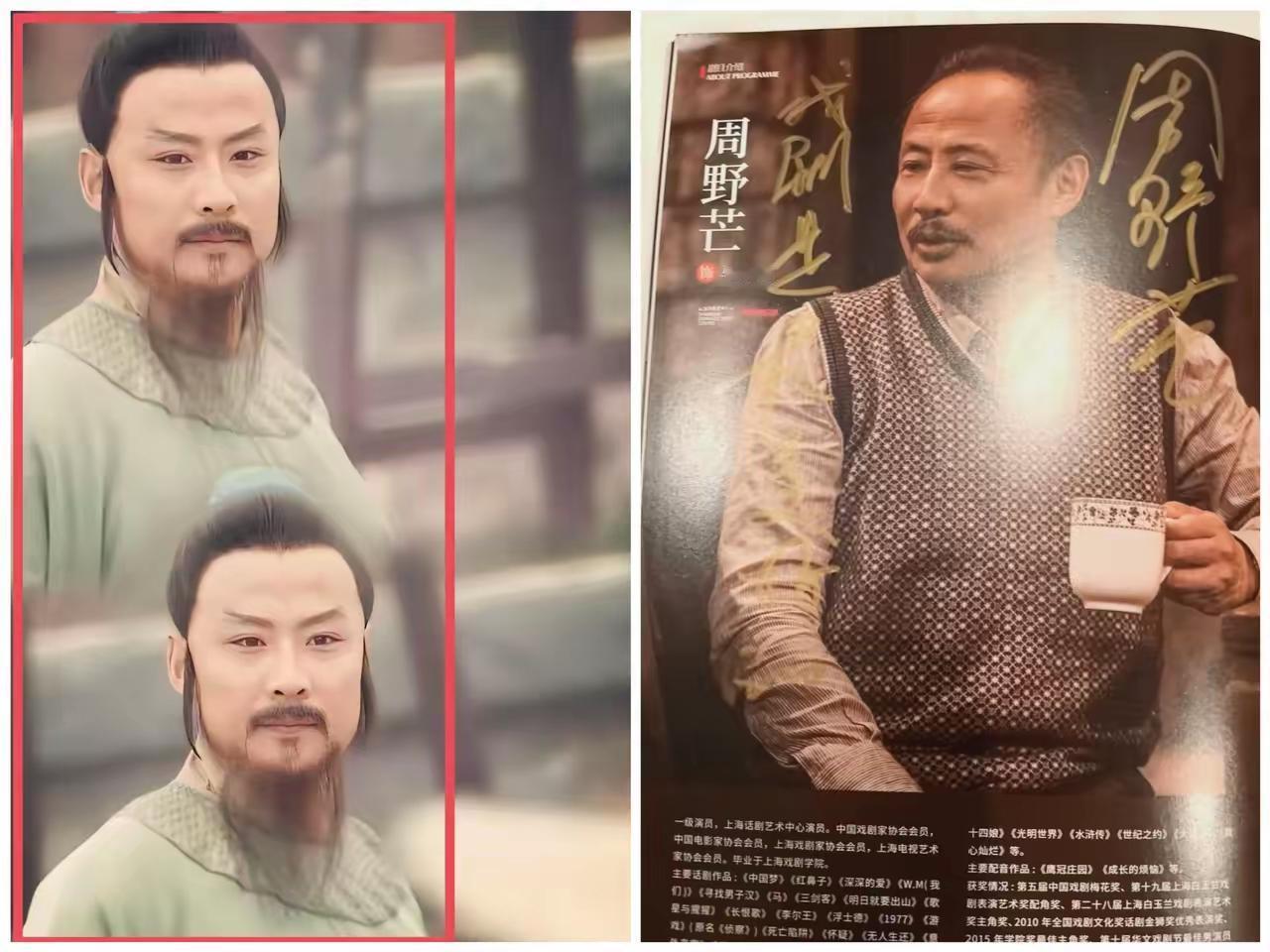 周野芒​给天底下的男人都上了一课​娶老婆可以娶丑的，矮的，穷的，但是不能娶有