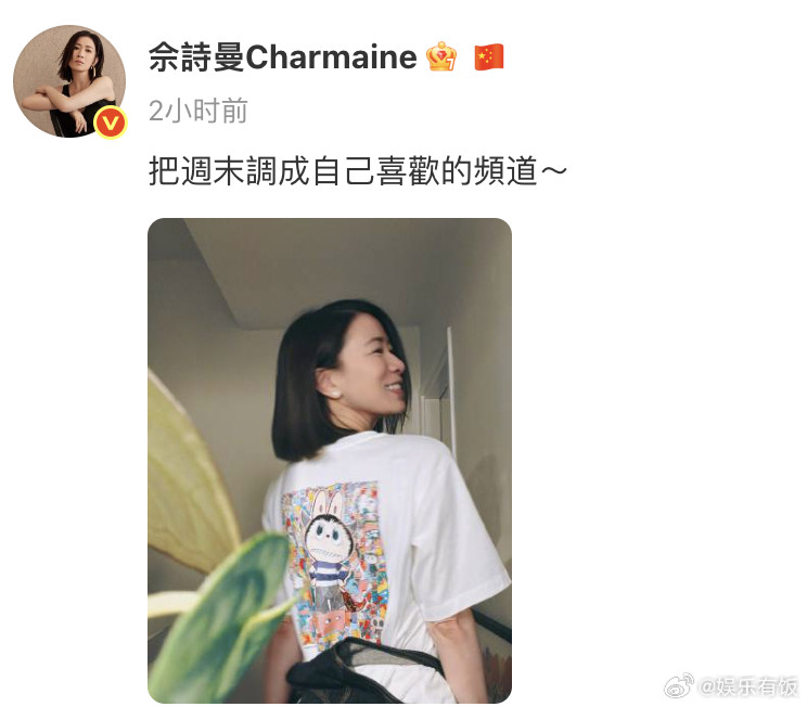 佘诗曼把labubu穿在身上我们阿佘是真的很喜欢labubu，分享自己的lab