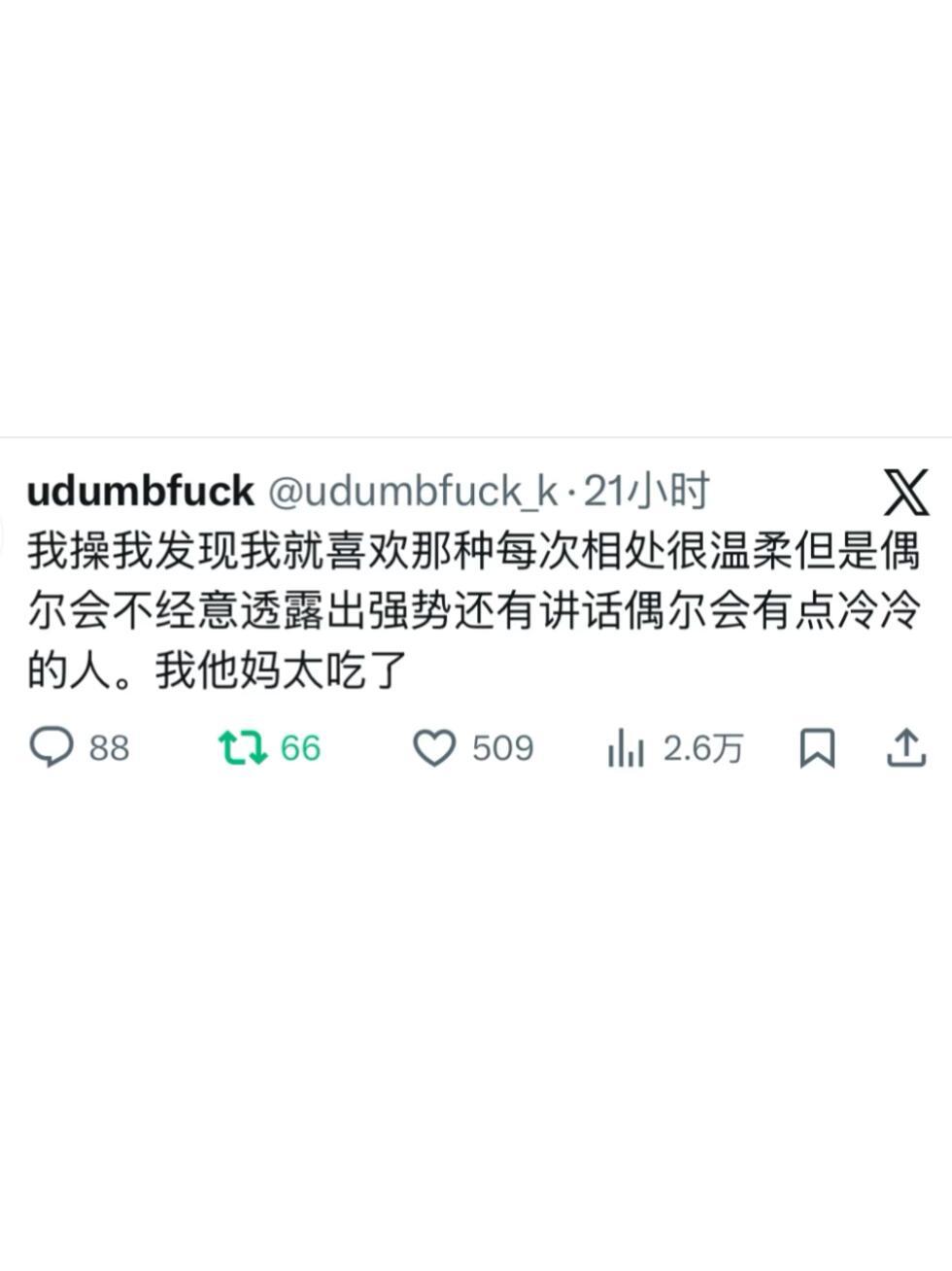 完全就是​​​