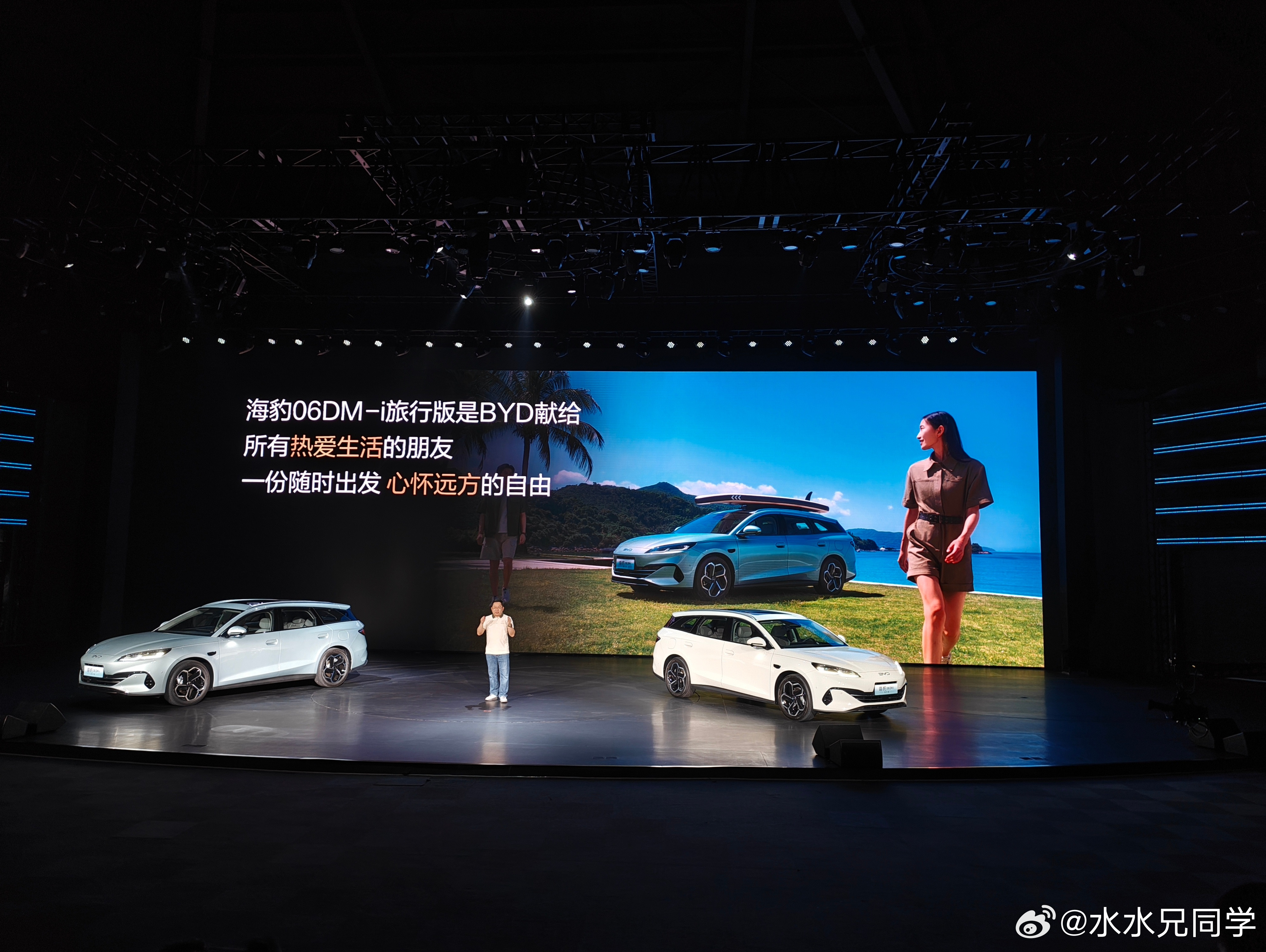 小米yu7发布会的结尾，对行业的影响非常大啊看来。这个味道很正！水哥有话说​​