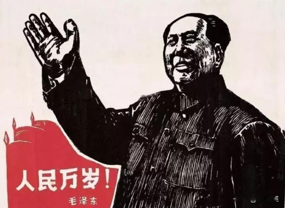 毛主席说：以利治天下，天下皆小人，天下则离心离德，一盘散沙。以德治天下，天下
