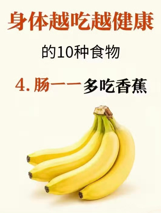 十种水果，越吃身体越健康！