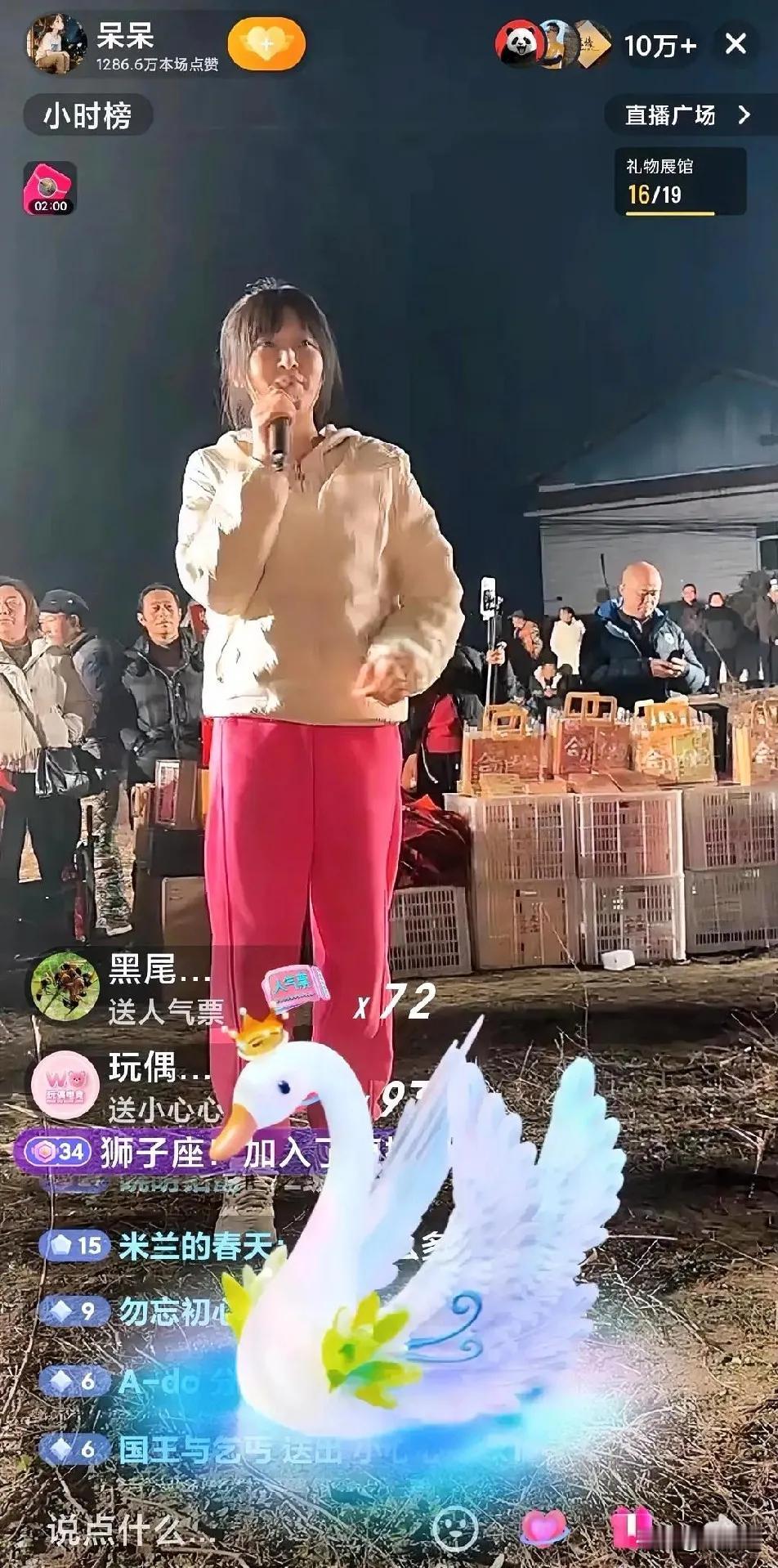 我敢说现在除了合川文旅最懵的就是呆呆了，10万人的直播，换谁谁不懵呢！