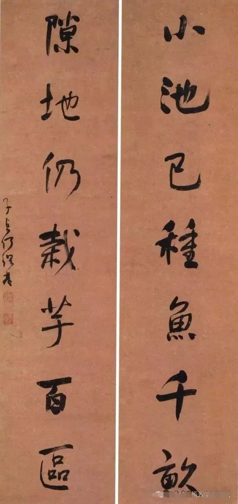 满统时期的书法，走样严重，何绍基就是代表何绍基这幅对联，“小池已种鱼千亩，