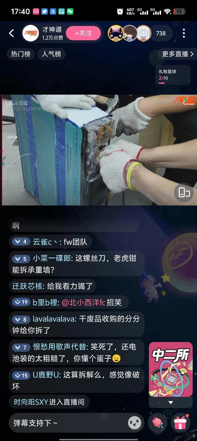 还是要流量啊，上次搞得这么大还不肯放手，如果你正常测试的话，我还希望比亚迪给你投