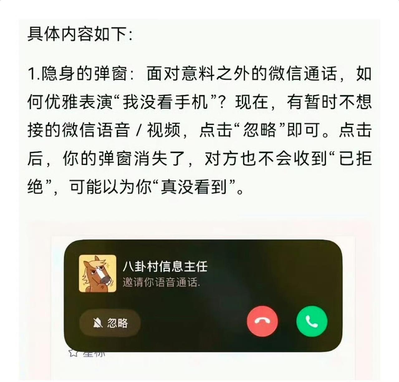 微信3大新功能上线！社恐直接狂喜，太懂中国人了！3月12日微信官宣更新，直