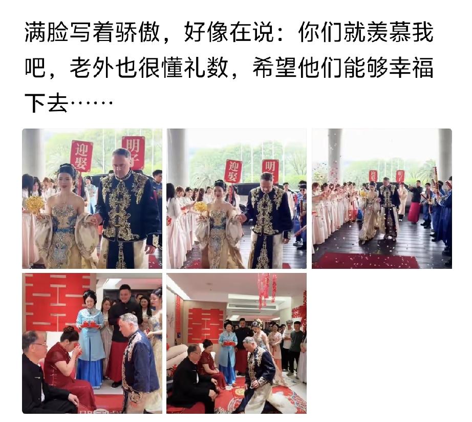 真的是老外，不是小外