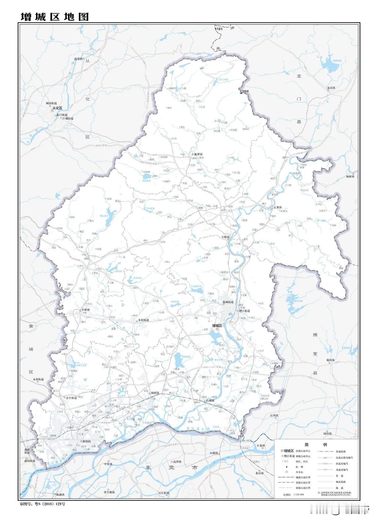 增城区，隶属于广州，在广东中部、广州东部。这里面积1616.47平方公里，有7个