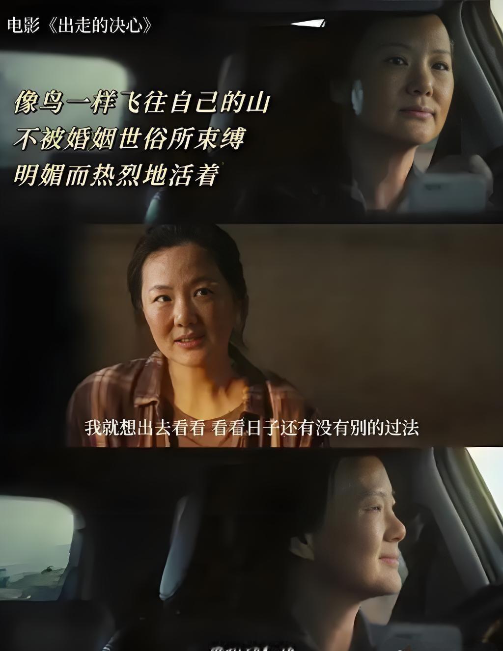 颗粒无收说说我普通女性的一天，上午8:30-11:30陪女儿参加运动会，身心