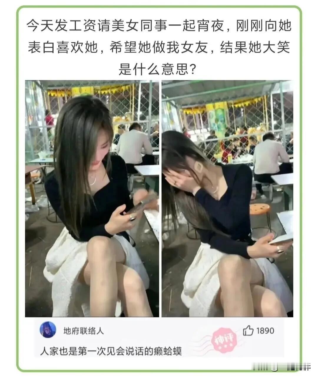 太搞笑了吧[捂脸哭][捂脸哭][捂脸哭]