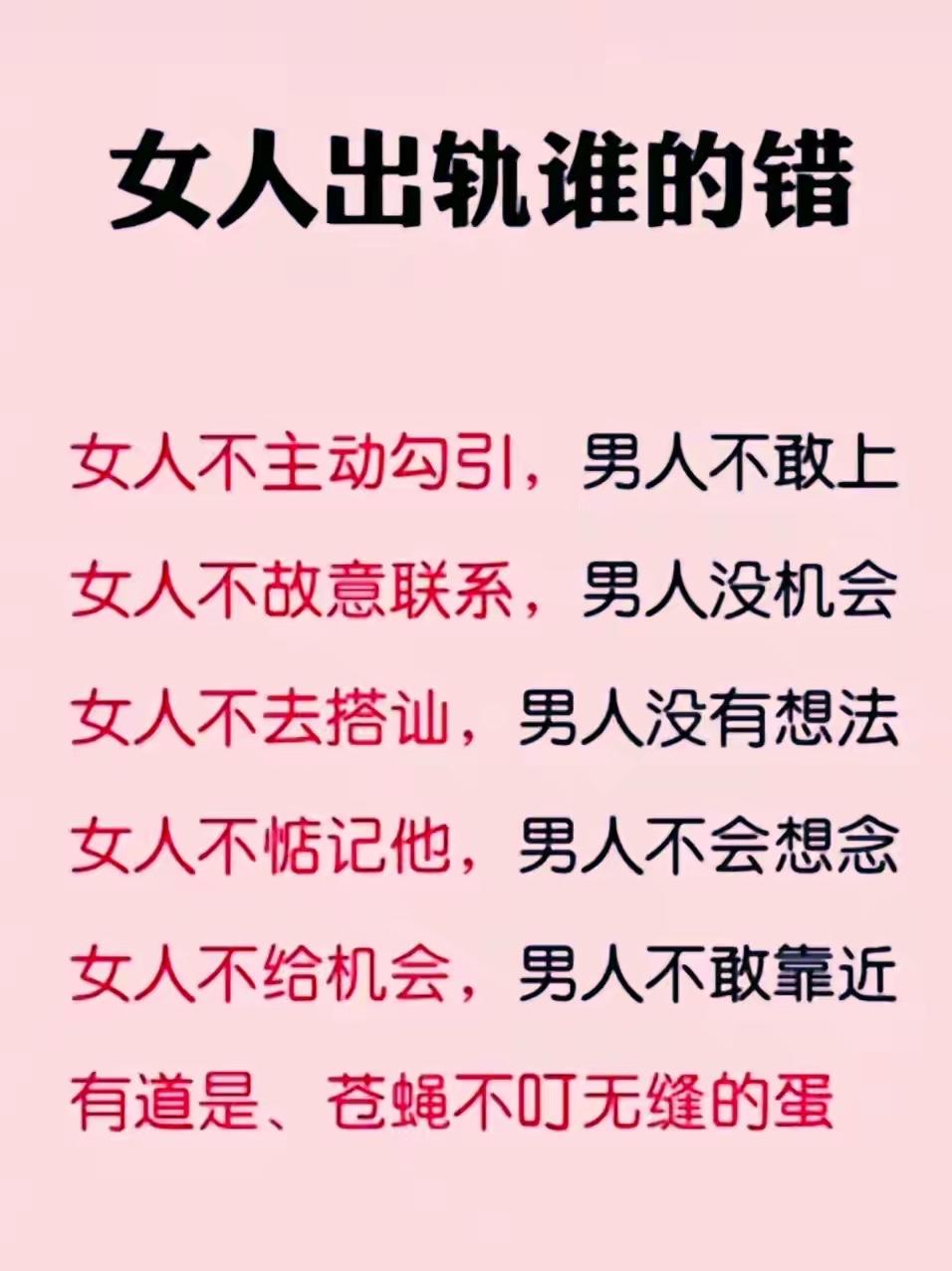 女人主动才吸引男人，这话真有点道理。以前我有个女性朋友，遇到喜欢的男生，一开始矜