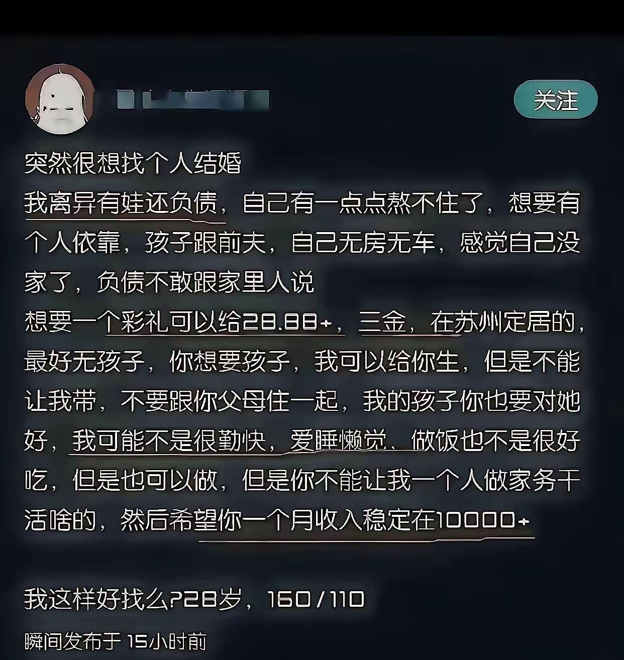 多烧香，多拜佛，心诚则灵，一定会心想事成的。