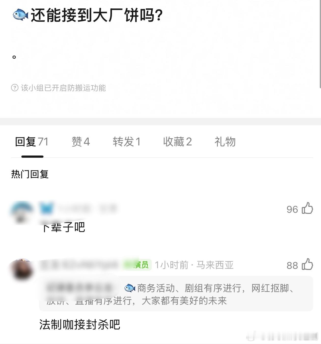 虞书欣还能接到大厂🫓吗