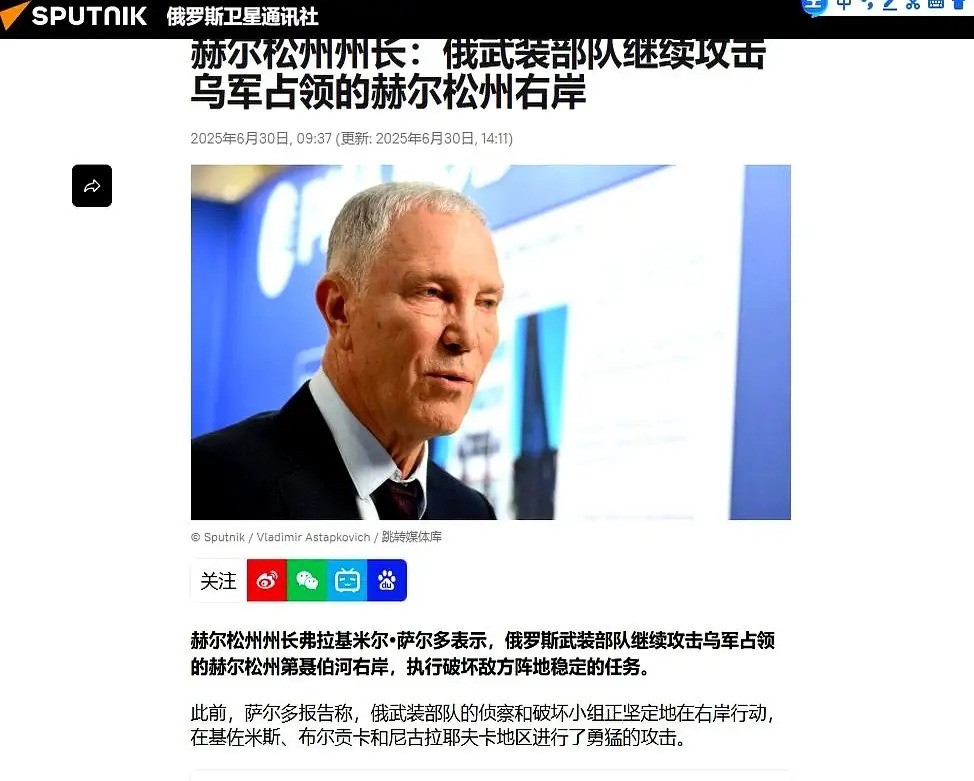 俄乌战事大爆发：俄罗斯狮子大开口要地盘乌克兰现在的情况真