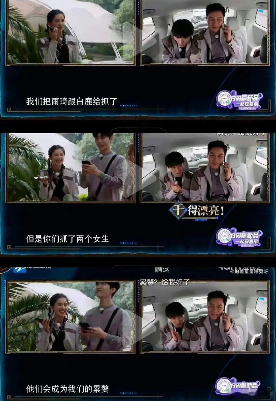 我看李晨这个切片最后粉丝会怎么洗