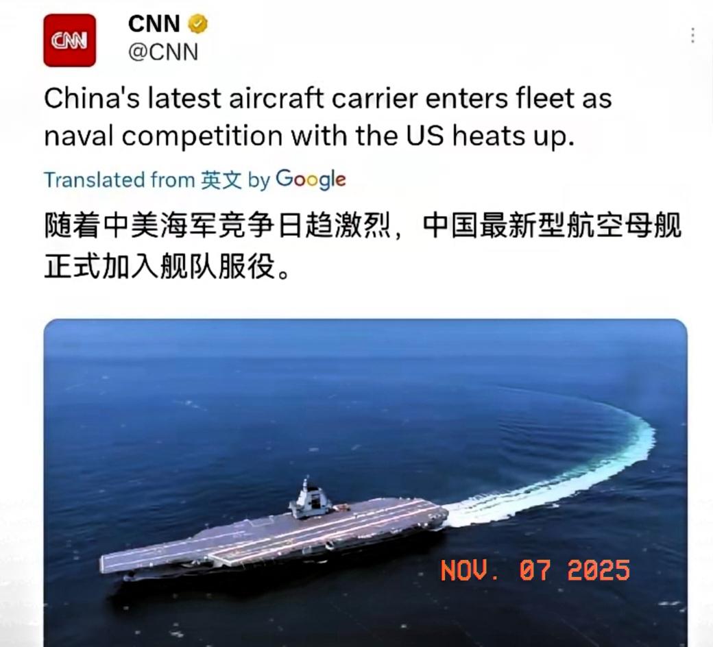 美国人的焦虑这回藏都藏不住了！11月7日我国官宣福建舰正式入列，才过短短几小时